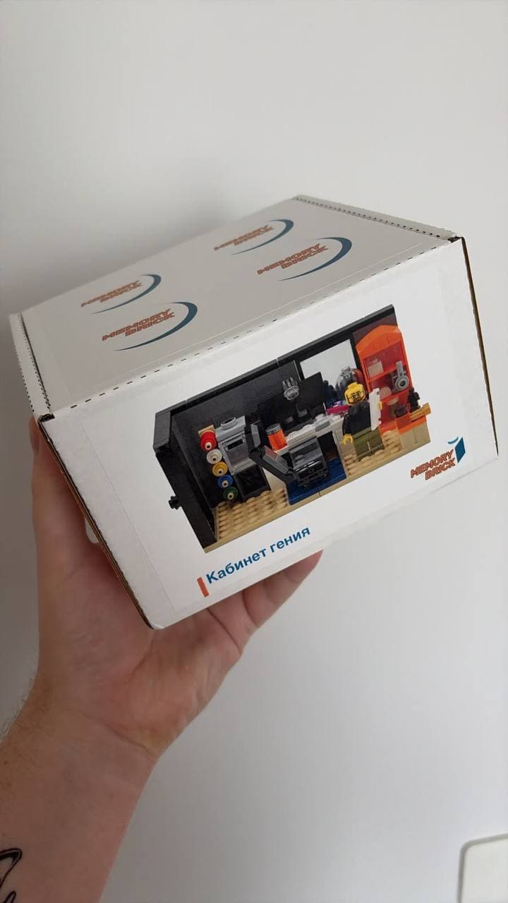Коробка Memory Brick с изображением набора Кабинет Гения