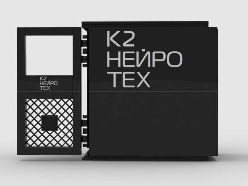 К2 Нейротех