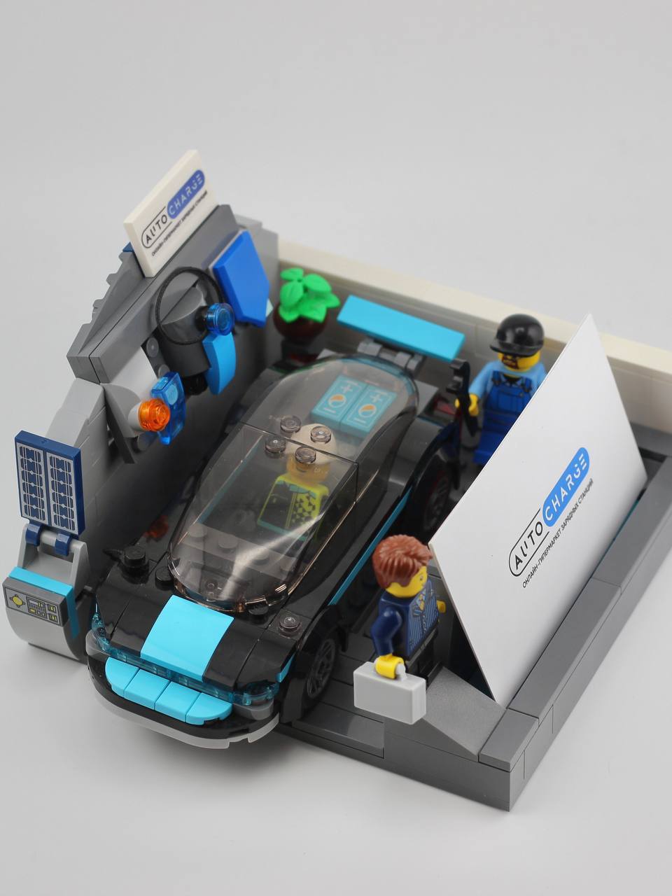 Визитница Avtocharge из конструктора